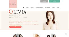 Desktop Screenshot of olivia-catmint.com